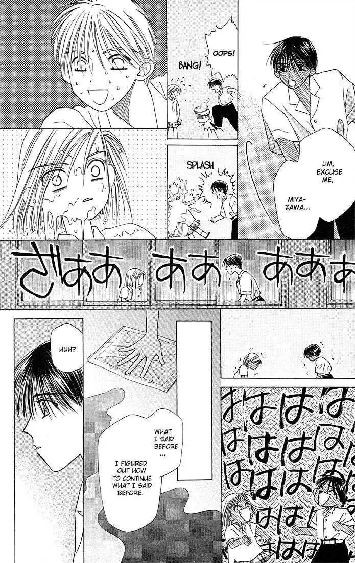 Kare Kano Chapter 6 54